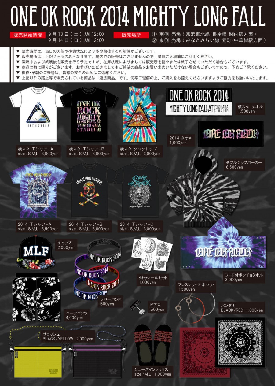 ONE OK ROCK - 【レア】ONE OK ROCK 初期グッズの+inforsante.fr